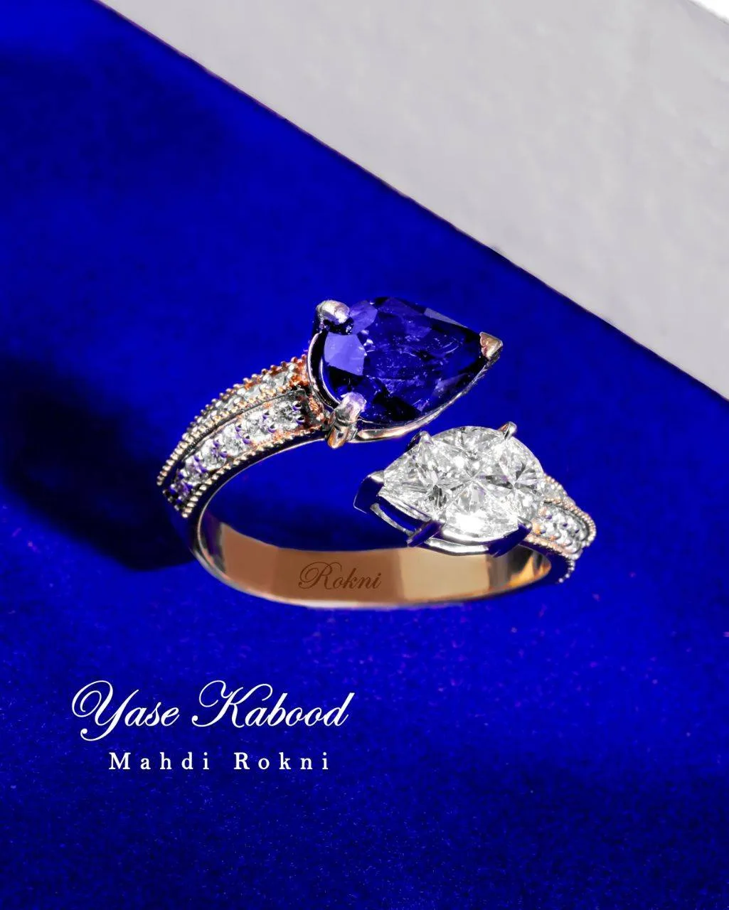 blue king 💎 — انگشتر